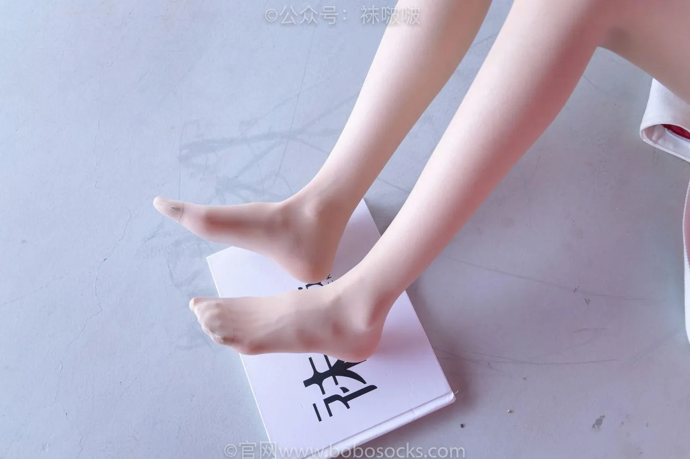[BoBoSocks袜啵啵]NO.011 稚予-AJ、白色短棉袜、肉丝 [139P]插图9
